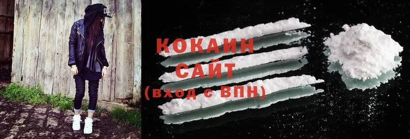 мега ONION  Лысьва  Cocaine Перу  что такое  